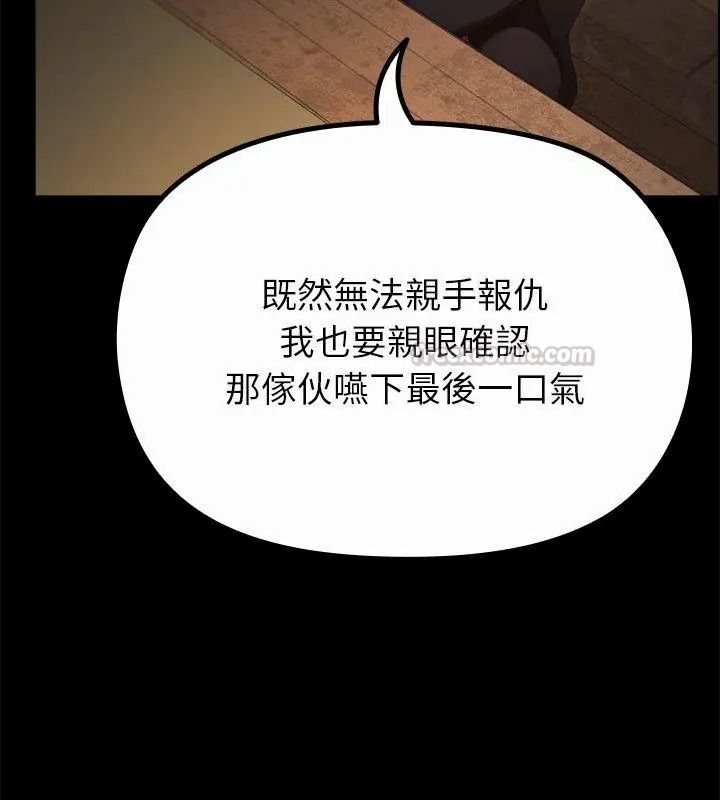 迷霧深處的誘惑第40話