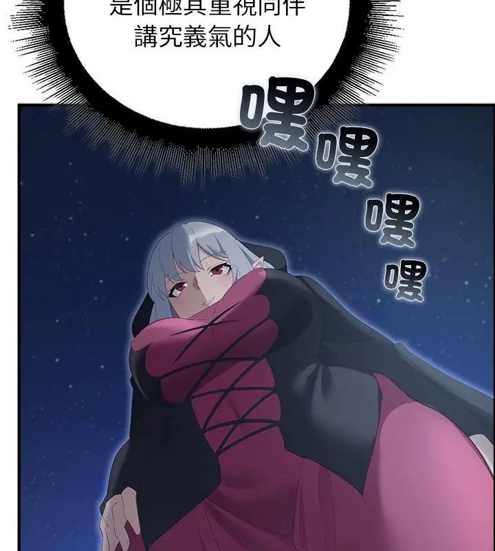 迷雾深处的诱惑第40話