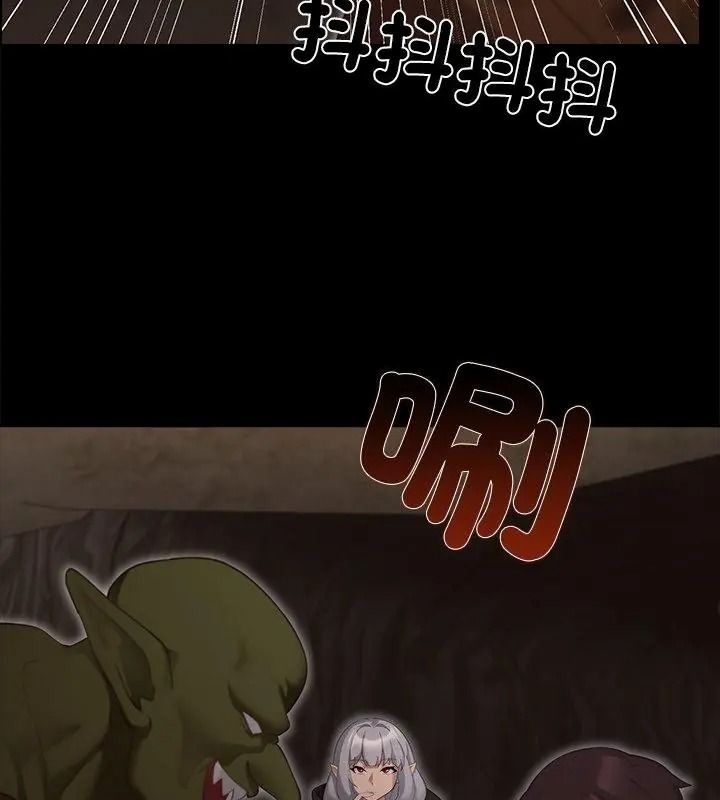 迷霧深處的誘惑第40話