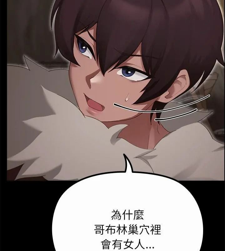 迷雾深处的诱惑第40話