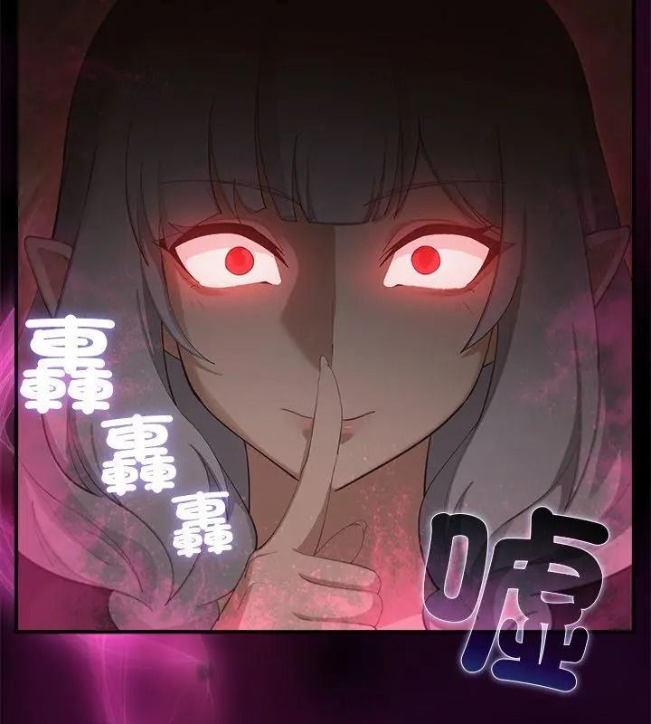 迷雾深处的诱惑第40話