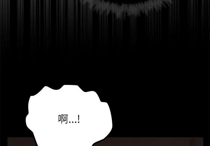 迷霧深處的誘惑第40話