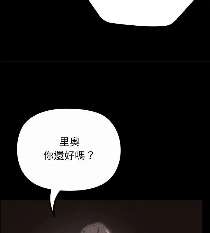 迷雾深处的诱惑第40話