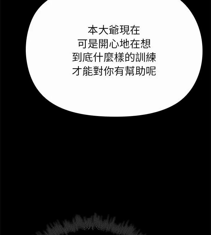迷霧深處的誘惑第40話