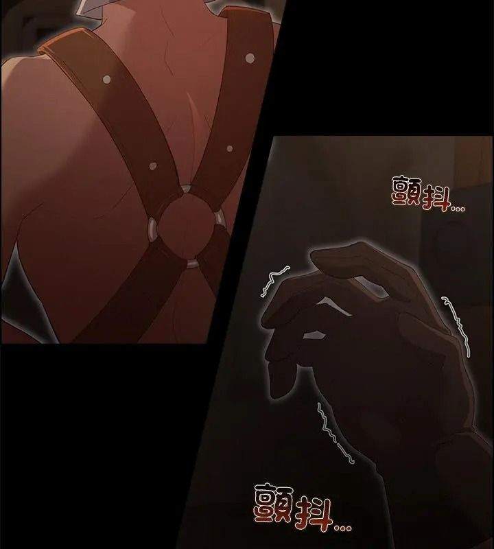 迷霧深處的誘惑第40話