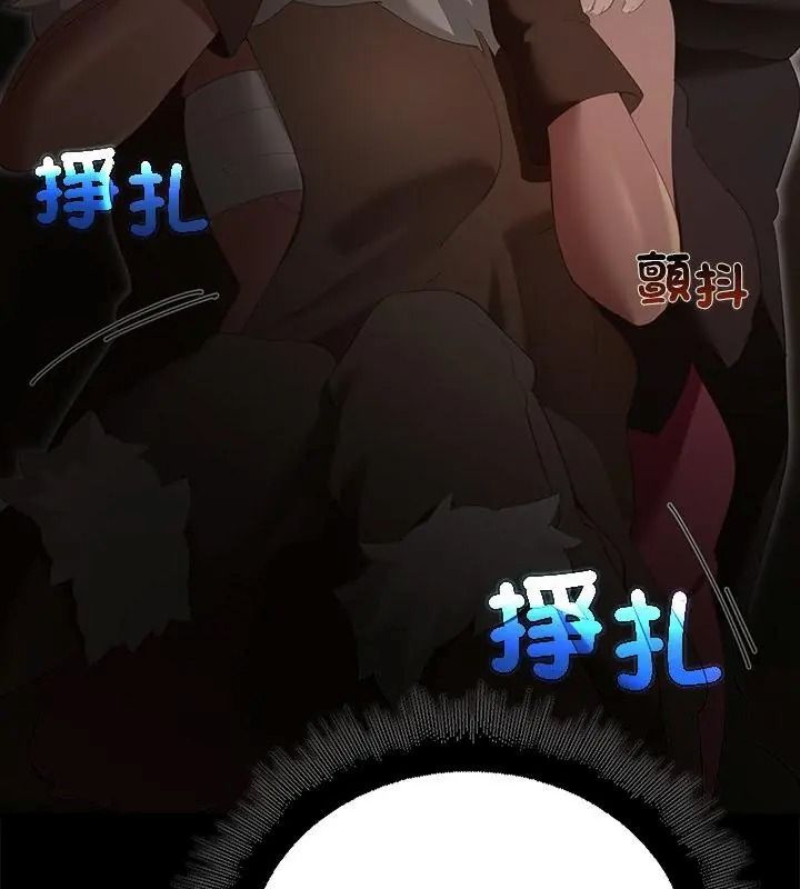 迷霧深處的誘惑第40話