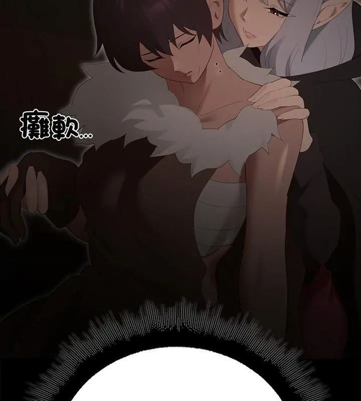 迷雾深处的诱惑第40話