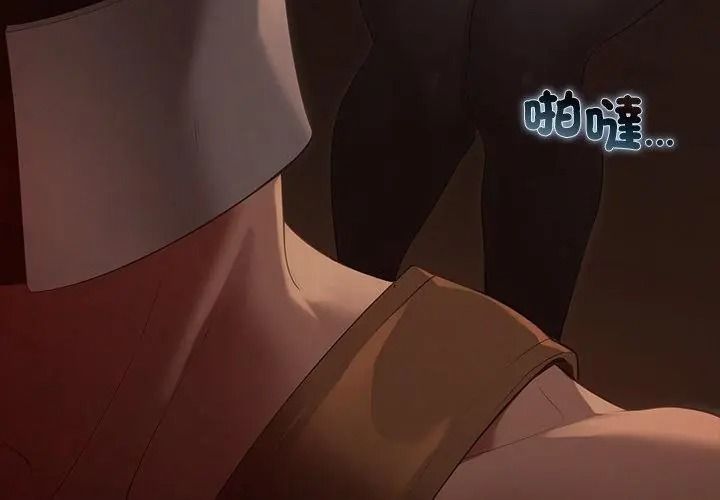 迷雾深处的诱惑第40話
