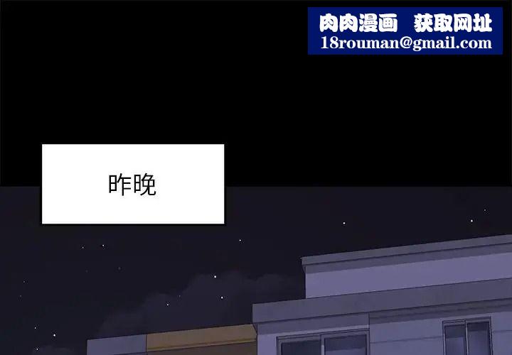 野兽的王国第41話