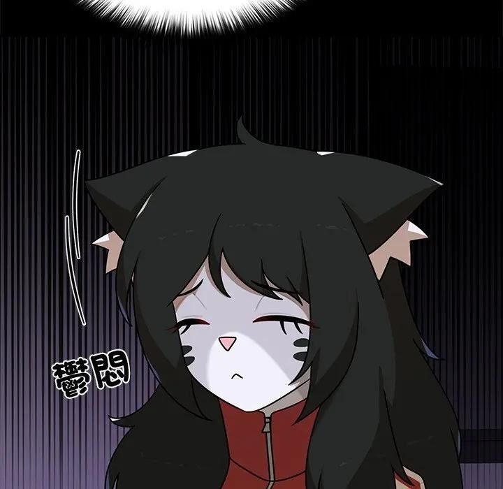 野獸的王國第41話