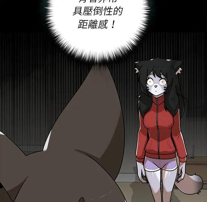 野獸的王國第41話