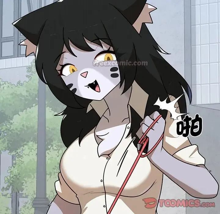 野兽的王国第41話