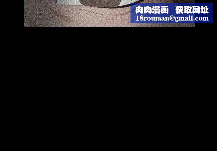 无法上色的关係第43話