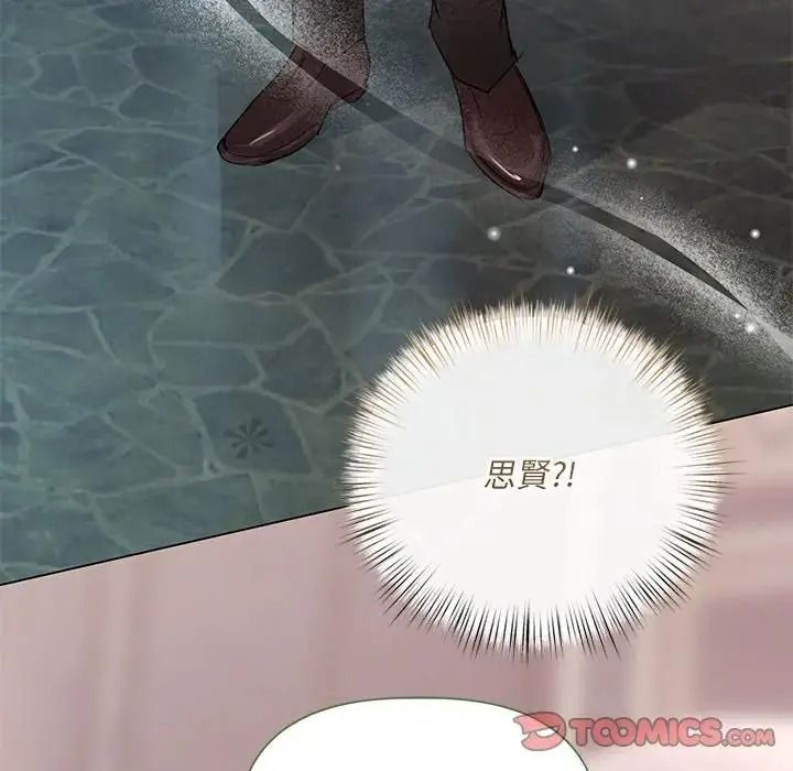 契約的代價第42話