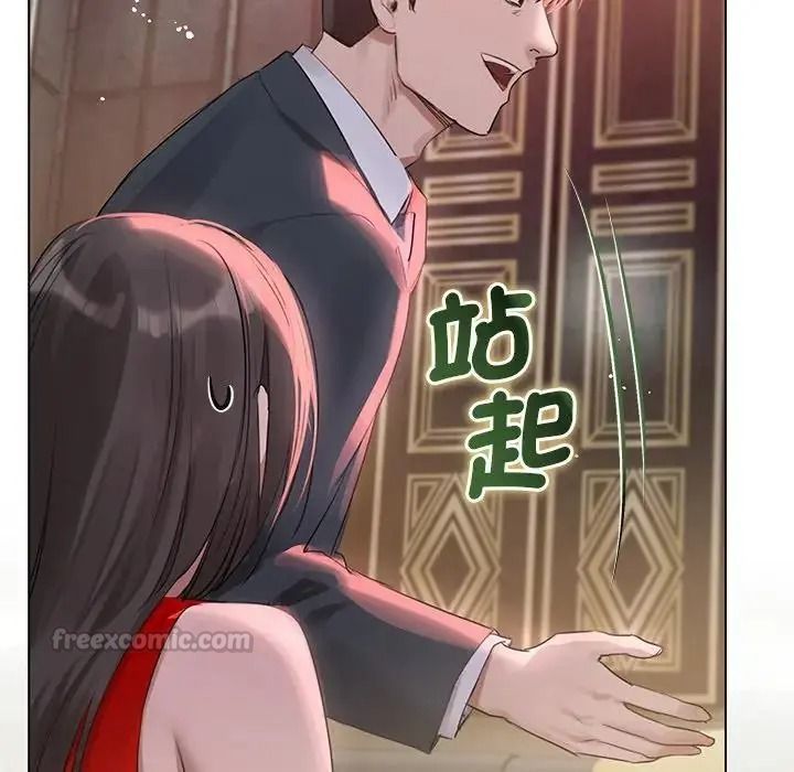 契約的代價第42話