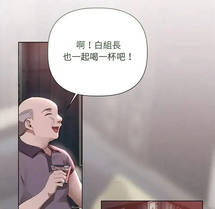 契約的代價第42話