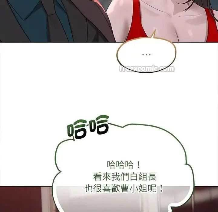 契约的代价第42話