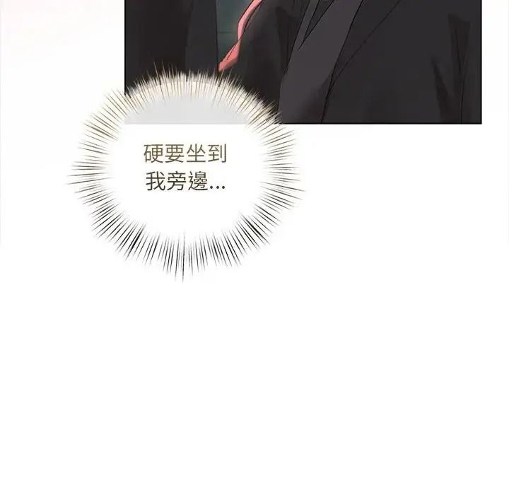 契约的代价第42話