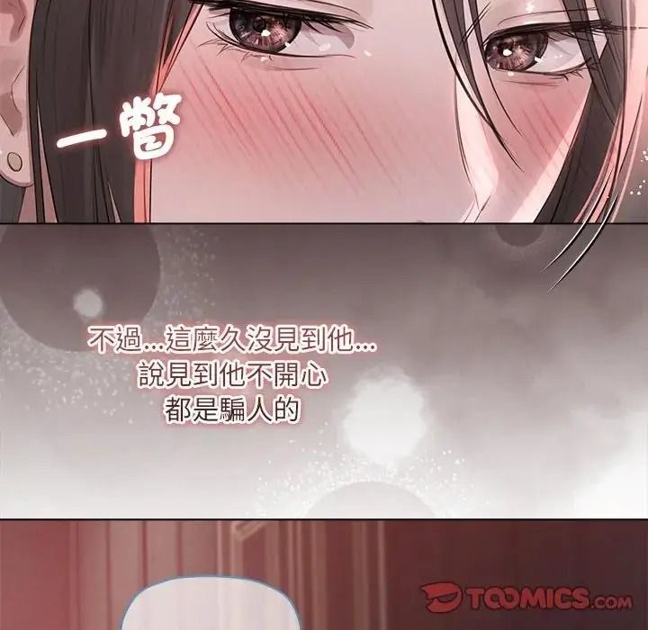 契約的代價第42話