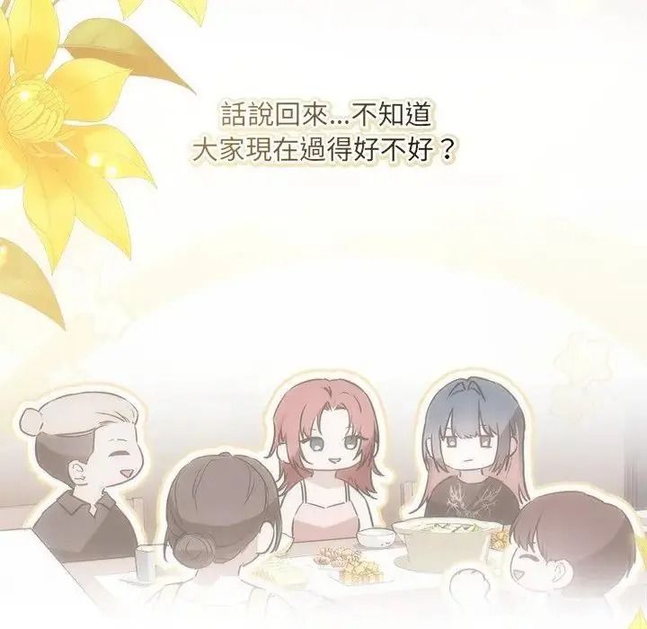 契約的代價第42話