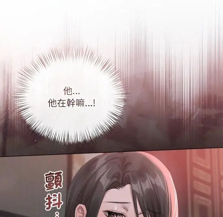 契約的代價第42話