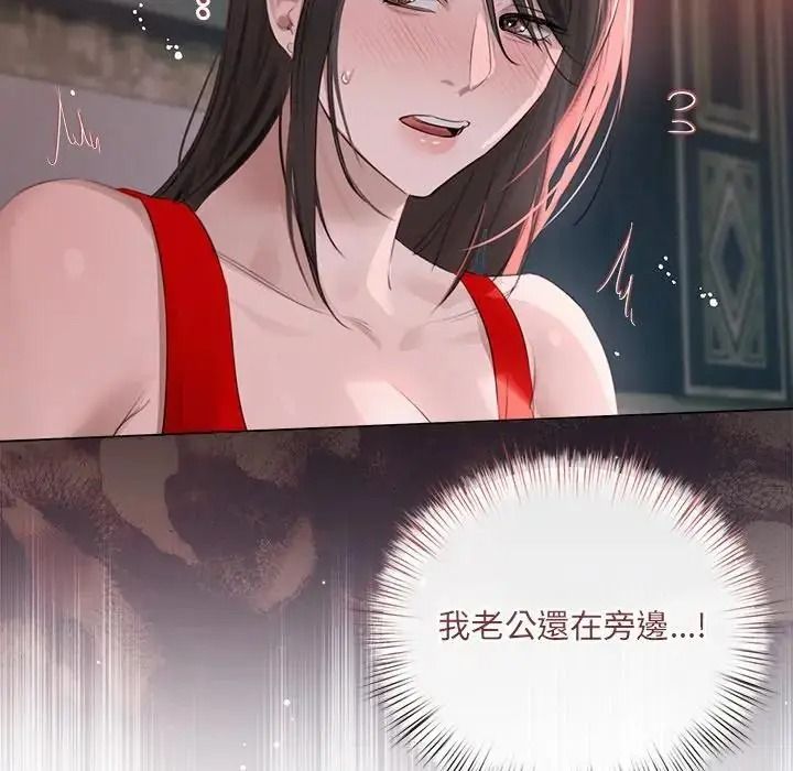 契約的代價第42話