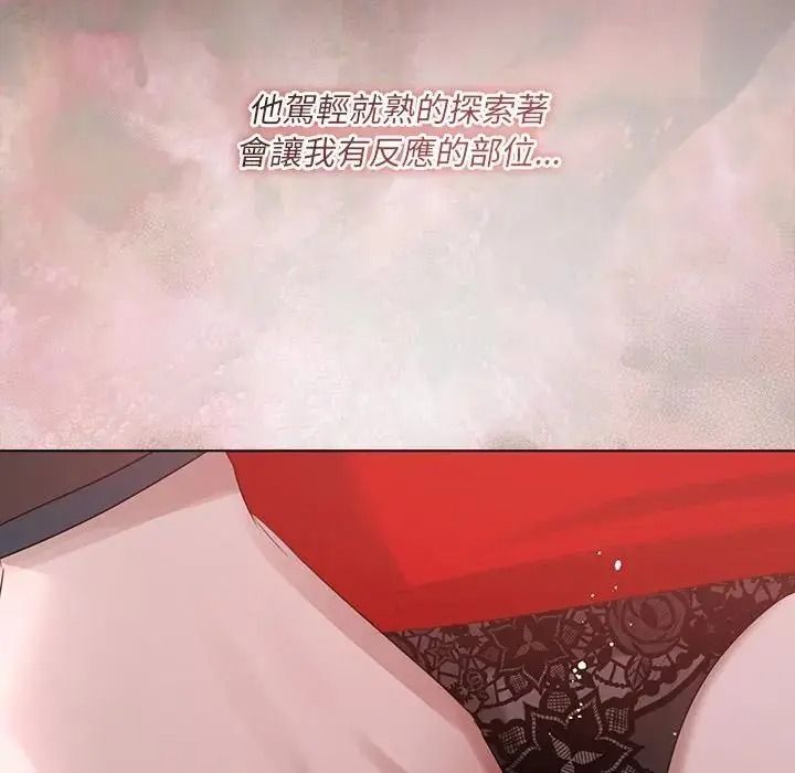 契约的代价第42話