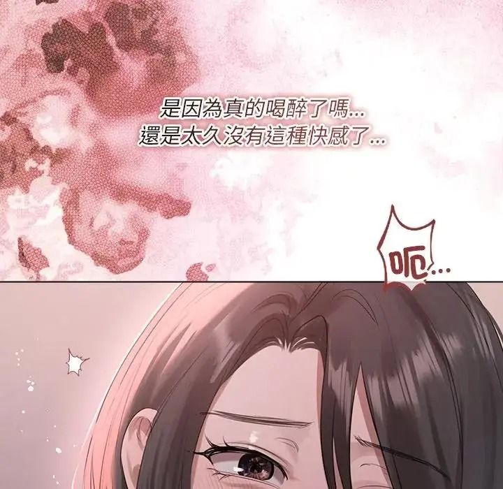 契约的代价第42話