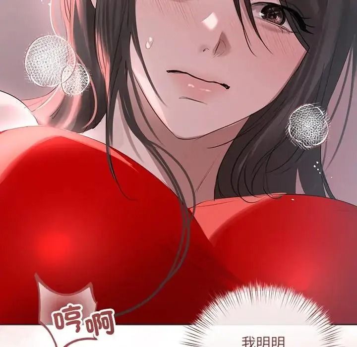 契约的代价第42話
