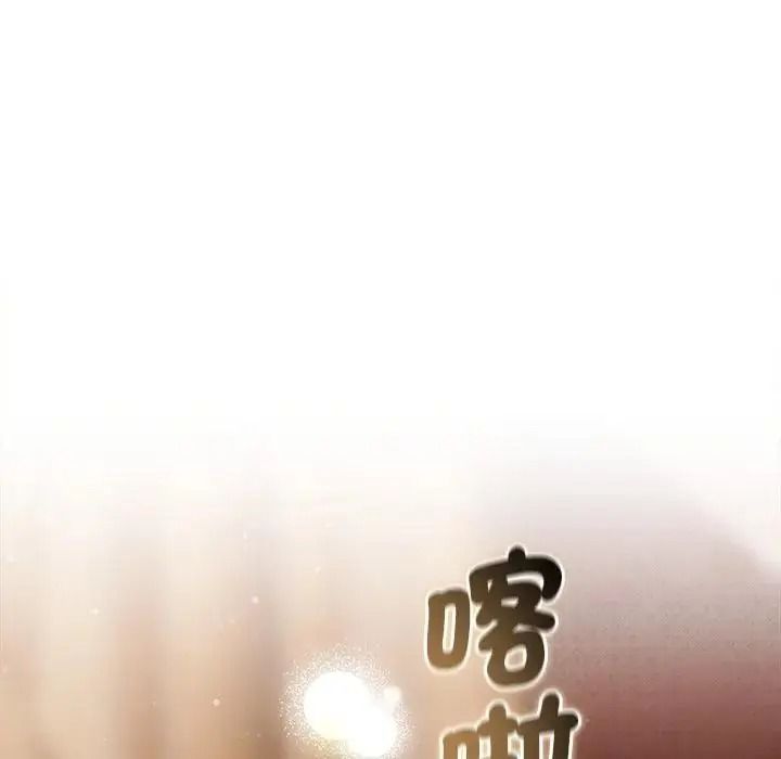 契約的代價第42話