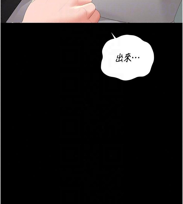 猎艷管理员第59話-妳越來越像母狗了