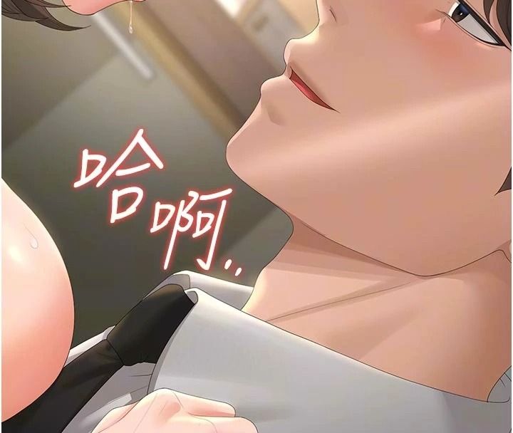 獵艷琯理員第59話-妳越來越像母狗了