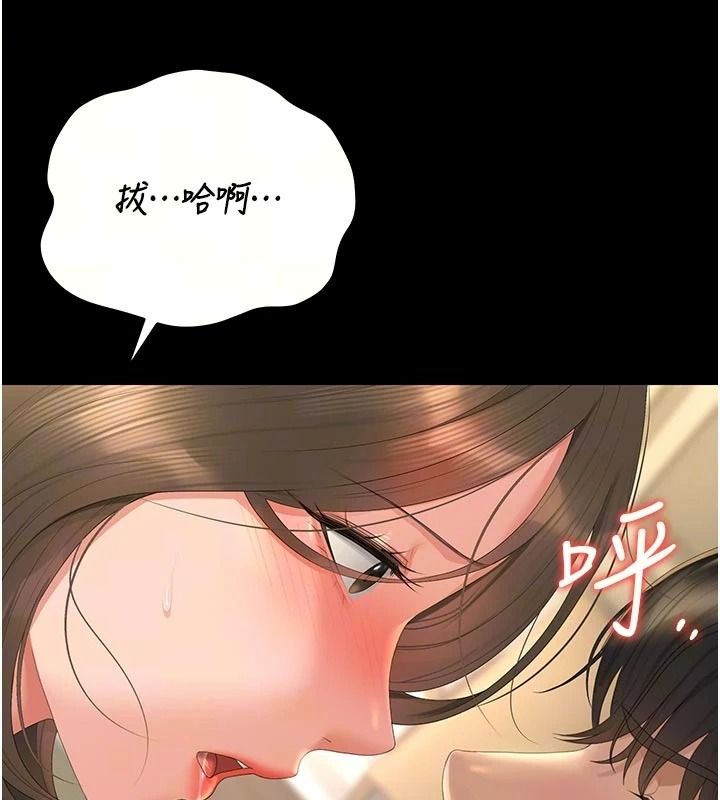 猎艷管理员第59話-妳越來越像母狗了