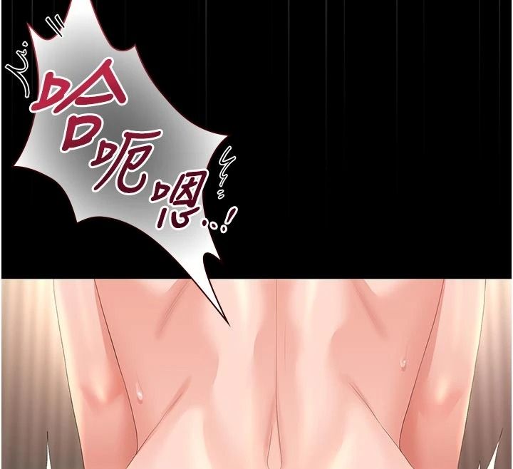 獵艷琯理員第59話-妳越來越像母狗了