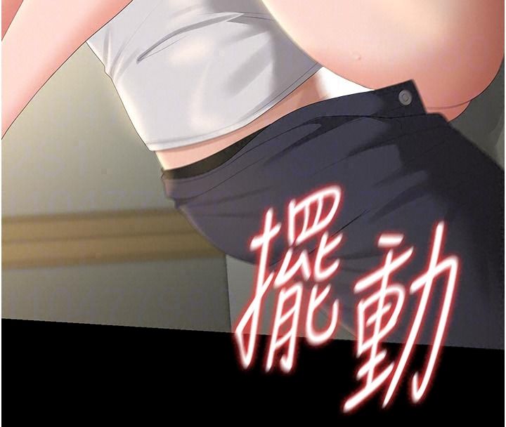 獵艷琯理員第59話-妳越來越像母狗了