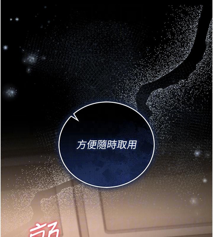 猎艷管理员第59話-妳越來越像母狗了