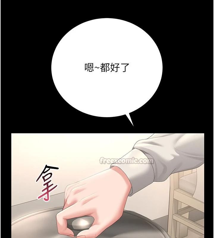 猎艷管理员第59話-妳越來越像母狗了