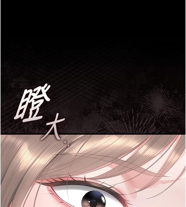 獵艷琯理員第59話-妳越來越像母狗了