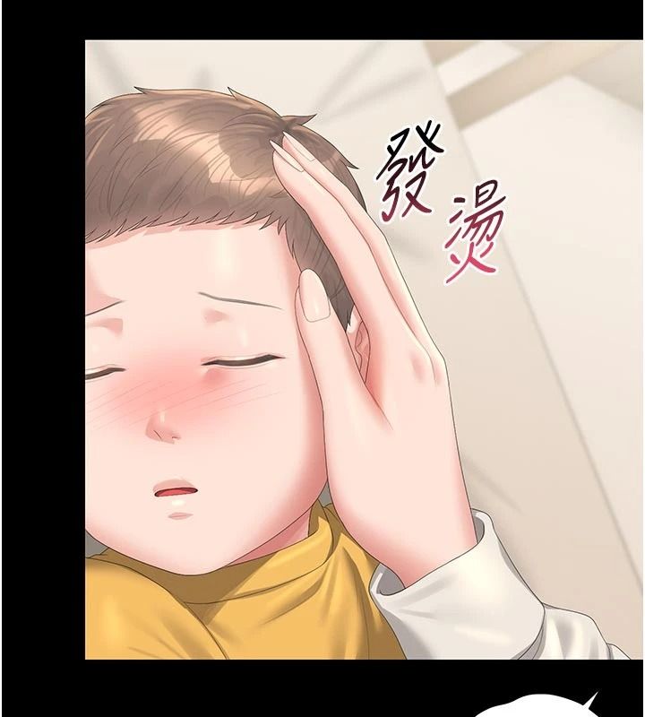 獵艷琯理員第59話-妳越來越像母狗了