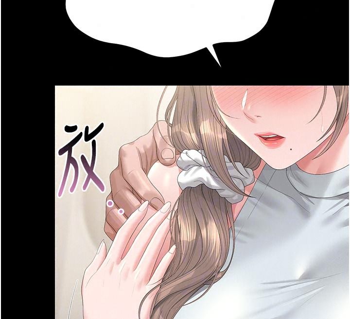 獵艷琯理員第59話-妳越來越像母狗了