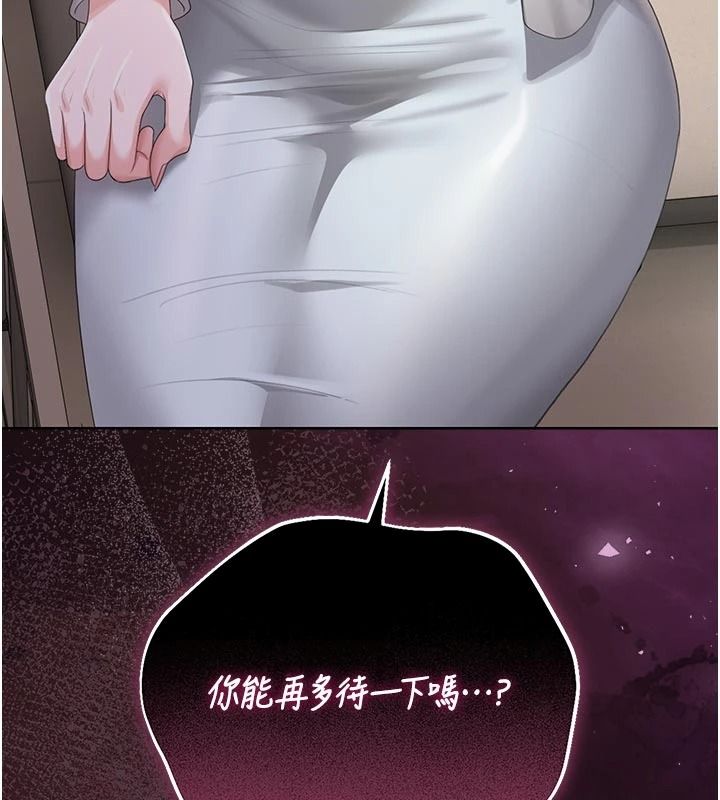 獵艷琯理員第59話-妳越來越像母狗了