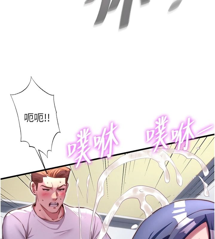 民宿精营中第78話-我怎麼硬不起來了?