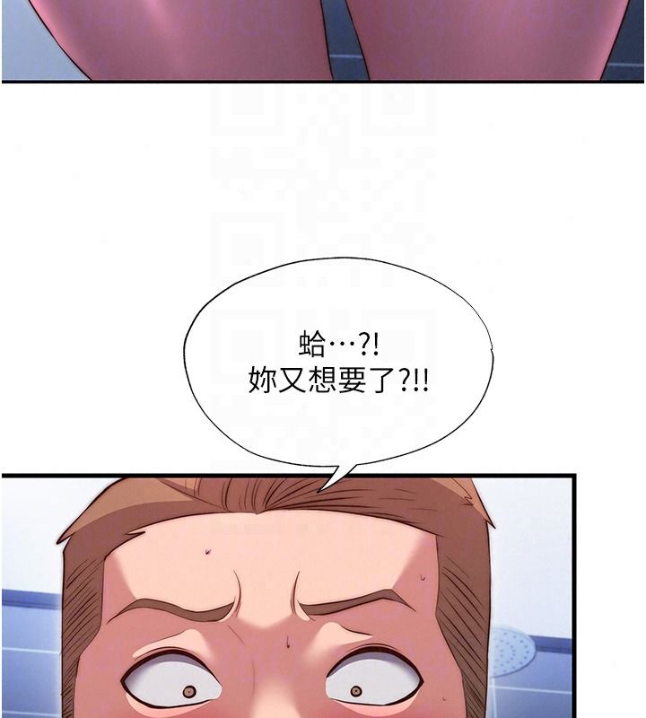 民宿精營中第78話-我怎麼硬不起來了?
