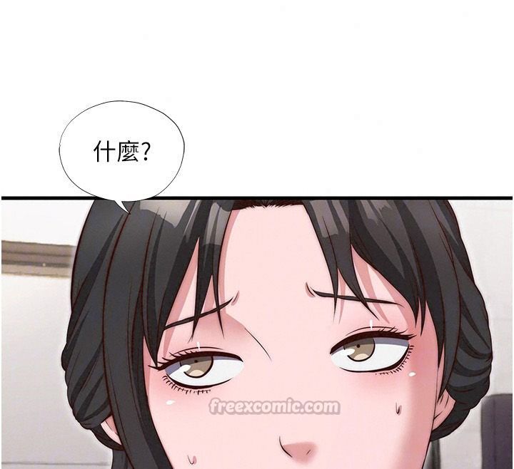 民宿精營中第78話-我怎麼硬不起來了?
