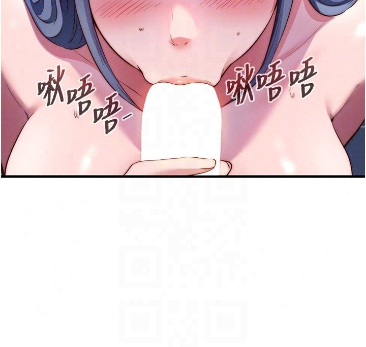 民宿精营中第78話-我怎麼硬不起來了?