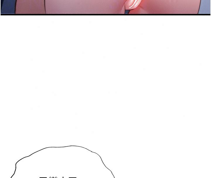 民宿精营中第78話-我怎麼硬不起來了?