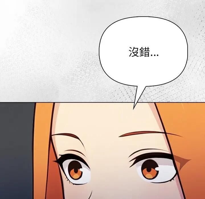 夫妇游戏第95話