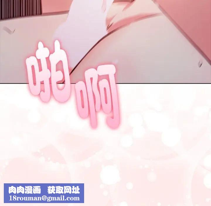 夫妇游戏第95話