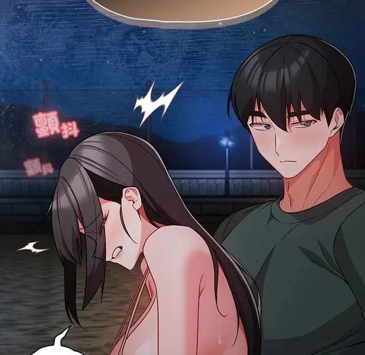 幸福來得太突然第91話