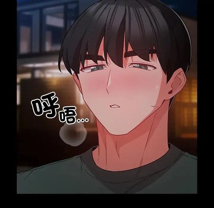 幸福來得太突然第91話